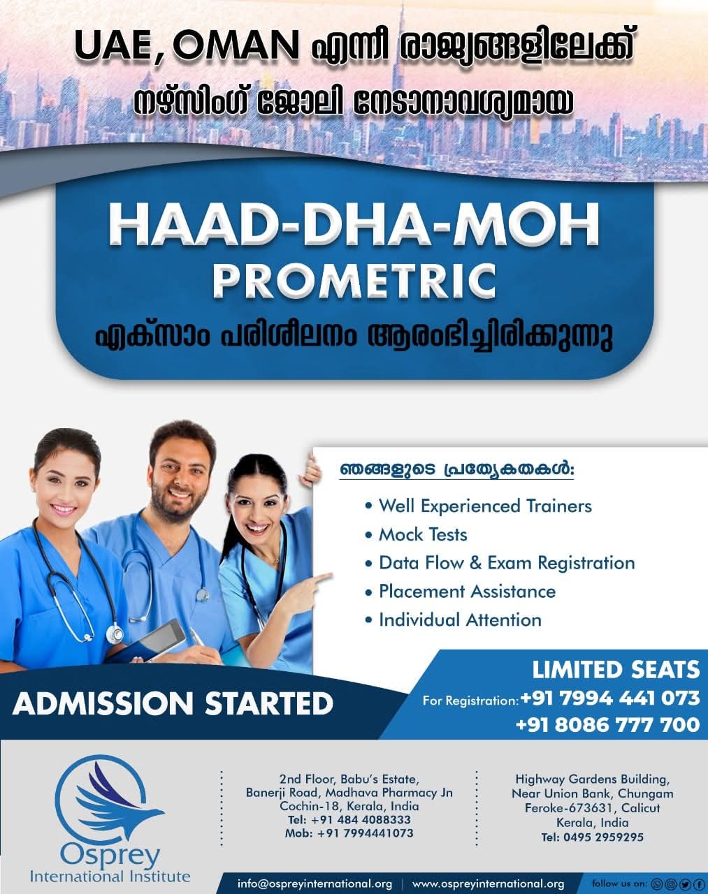 WhatsApp Image 2025-11-28 at 1.32.21 PM (1)